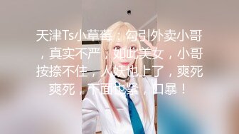 [MP4]橙橙小萝莉学生制服啪啪SM诱惑，口交足交翘大屁股乳夹黑绳捆绑