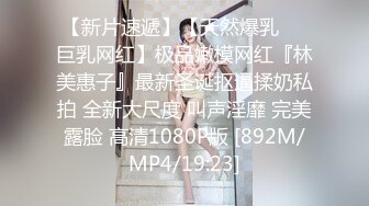 [MP4/ 504M] 黑客破解家庭网络摄像头偷拍大叔和年轻貌美娇妻的和谐性生活媳妇