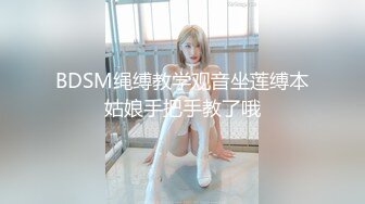 SWAG 跟粉粉约会爱爱实录 敏敏