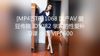 [MP4]STP24544 『下面有跟棒棒糖』唯美新作-收到情人节的礼物 其实你的精液就是最好的礼物 VIP2209