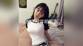 ✿尤物御姐✿超美爆乳淫荡美女姐姐制服诱惑玩极品名器娇喘呻吟淫荡性感肉丝包臀裙穷人女神富人的精盆