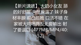 学生情趣装小骚货，抓着屌一顿吸，黑丝美腿张开猛操，扶着屁股后入输出1