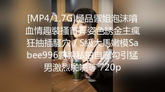 [MP4]粉红色奶头小姐姐！干净无毛小穴！特写舔逼抽插，躺着掰开逼尽情输出，骑乘位美臀上下套弄