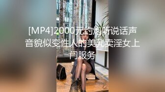 [MP4]杏吧至尊元宵节巨献-同学聚会骗骗炮操操女校花 穷屌丝骗炮白虎女神沈娜娜