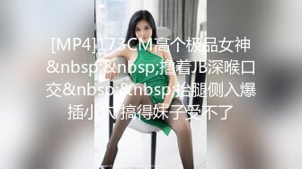 [MP4/ 488M] 黑丝短裙漂亮美女剧情演绎没穿内裤的儿媳妇被公公绑起来操