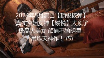 【铂金级极品厕拍】美女云集狂嗨夜总会酒吧恨天高妹子厕拍 极品女神长腿靓妹过瘾 高清私拍