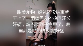 ⭐反差小淫娃⭐巨乳身材学妹〖小巨〗调教母狗学妹，正在做作业的软萌乖巧的小学妹被操的叫爸爸