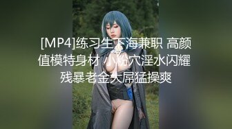 [MP4/ 100M] 跟闺蜜双飞 你老公鸡巴被别人吃了你怎么办啊 好吃 来舔干净 会玩操逼还有专门送进门