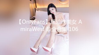 《监控破解偷窥》小伙酒店约炮丰满的女同事各种姿势啪啪