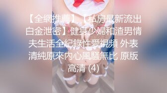 这个真的是大！【真巨乳】【20岁风流少妇】合集四（上半部），巨乳美女大尺度 强烈推荐！ (4)