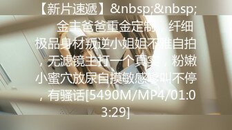 [MP4/444MB]皇家華人 RAS0186 賣假貨就中出到爽 直播精品鮑高潮全紀錄 樂奈子