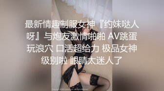 [MP4/78M]3/30最新 小美女被捆绑滴蜡灌药彻底爽疯了没有形象了VIP1196