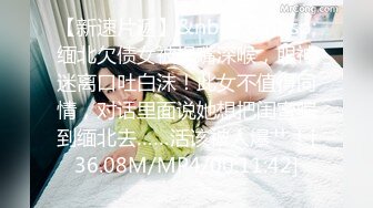 [MP4/ 654M] 风骚小少妇！和大屌炮友操逼！穿上开档黑丝，修长美腿揉穴，69姿势吃屌，扶屁股后入