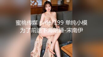 录无水~巨乳御姐~丰乳肥臀~P7【别再叫我妈妈】超大道具自慰~喷水如泉~淫语辱骂【31V】 (39)