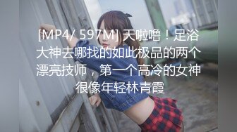 女神LinLin.BABY做爱小视频流出 KTV啪啪抱着操