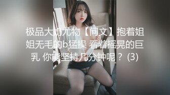 [MP4/574MB]广州攻略女技师半套服务，专门挑了一个御姐，波大的，摸到一半直接开大，服务应有尽有！