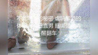 单位女厕连着两次拍到年轻美女同事的多毛小黑鲍 (2)