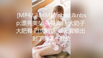 美女3P 被连续输出 个个都是猛男公狗腰 操逼频率杠杠的 爽的妹子不要不要的