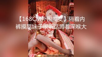 14【真实绿帽】小姨子在隔壁，老婆被疯狂内射两次，精液喷涌而出！