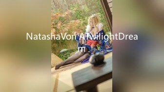 NatashaVon ATwilightDream