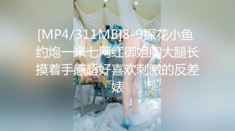 无水印[MP4/820M]1/30 连续开房入住的年轻情侣出门玩很累也要干一炮才甘心睡觉VIP1196