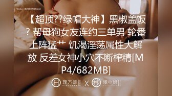 人妖系列之黑丝美腿完全女性化可爱温柔妖妖懒洋洋的躺在床上后面抱着插入屁眼表情淫荡享受