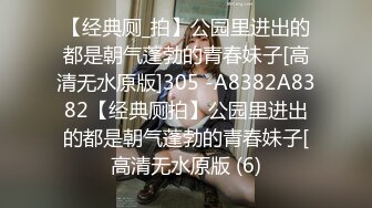 [2DF2] 最大耻辱演出-医生新生入学健康检查 每个部位都要触碰变态检查 玩爆操肥嫩美鲍 颜射口爆[MP4/145MB][BT种子]