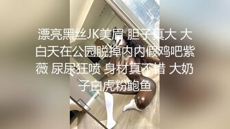 萝莉女神 最美窈窕身材少女91小魔女 鸡蛋饼 蓝色旗袍淫娃肉棒塞满嫩穴 大开白丝美腿 中出白虎小嫩穴