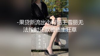 高能预警！极品身材颜值巅峰！比女人还女人超骚外围北京T娘【美奈酱】私拍，紫薇啪啪3P直男最爱 (14)