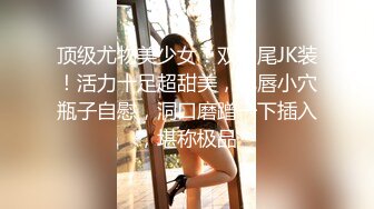 模特级别肉丝大长腿气质美女与男友开房嗨皮换上制服搞,美女嗲叫不停男的想要射里妹子说不行