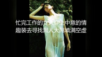 ✿魅惑小魔女✿淫乳女神〖下面有根棒棒糖〗骚货女友穿黑丝勾引骑射 你以为的女神背地里其实是个任人羞辱的小贱货