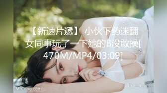 虎牙 小海苔 大哥调教啪啪自慰口活样样俱全（6V）[MP4/749MB]