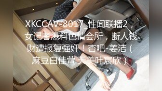 【無碼】FC2-PPV 956637 完全顔出し♥美腳が眩しいツンデレ美人受付嬢..を欲しがる実はドＭなクールビューティ♥最後は大量顔射で精液まみれに