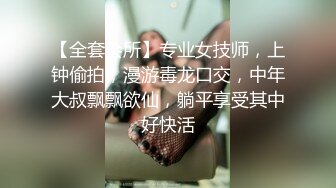 (sex)20230824_小妖精本人_1203773036