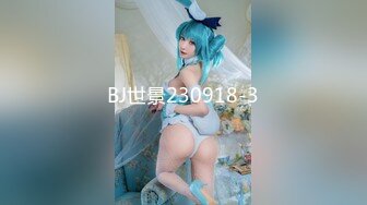 【新速片遞】 ⭐⭐⭐万元定制 国产福利姬【小七】cosplay明日香 白虎美鲍跳蛋自慰[3.7G/MP4/14:16]