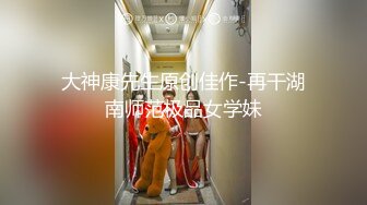 【劲爆泄密】深圳高中学妹私拍流出！可惜是个小屌男友~可惜这么嫩的小女孩了~!