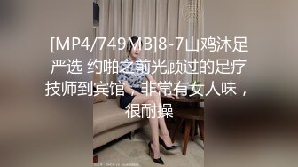 [MP4]麻豆传媒-猥琐哥哥偷窥风骚妹妹 趁妹妹熟睡强行插入内射 麻豆女神吴梦梦