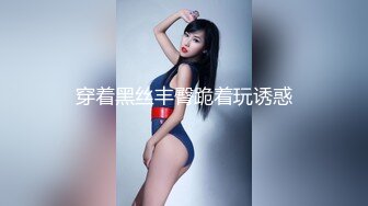 高跟黑丝袜御姐范极品妖艳少妇，露脸自慰，揉搓阴蒂大鲍鱼