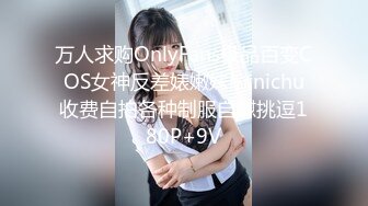 《情侣露脸私拍泄密》清纯甜美大波妹乳头极粉与男友居家日常性爱自拍 脸穴同框紫薇对比一下极度反差 (1)