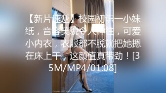 绝色美妖TS【王小爱】圆圆的眼睛很有神，那时候真的美，比很多女神还要水嫩，绝版珍藏早期资源放出！