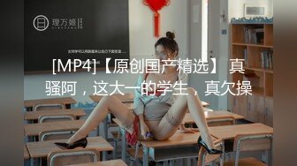 【极品❤️长腿女神】Apple苹果✿ 超级丝袜控180大长腿 调教下属反被爆插 肉棒蹂躏蜜穴爽感冲击 内射中出精壶