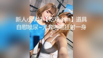 高能预警③极品身材颜值巅峰比女人还好看超骚外围T娘【紫苑】直男最爱3P啪啪叫声好听，一个正常男人都想上她3