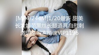 女模不健康泄密，肤白貌美可爱女团练习生大尺度私拍，真空裸身做饭，裸体健身，自慰，道具测试，各种不雅拍摄4K画质 (22)