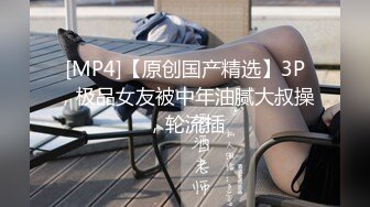 [MP4/ 1.01G] 妙龄女郎 又来了，手持镜头特写粉嫩穴，近景交，娇小身材啪啪做爱，换个男主再来一炮