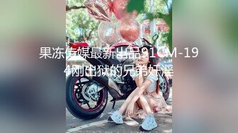 乐淆雪.风俗按摩体验所EP2.新人妹妹惨遭玩弄.天美传媒