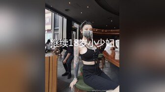 女神尤物 网红l【娇吟女宠】被猛男调教 吃鸡内射 逼多射满！ (3)