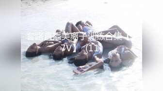 无水印[MP4/797M]1/2 大长腿清纯反差小姐姐性瘾护士已上线后入实在是太深了VIP1196