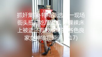 奶子很俏的黑丝少妇活真好，床上给小哥深喉口交无套抽插，激情上位每次插的都好深，浪叫呻吟不断直接内射