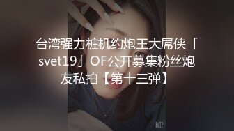 STP27386 女神颜值姐妹花【无敌兔兔】双女激情，包臀裙红色丝袜&nbsp;&nbsp;顶级美腿超诱人 道具大屌骑乘插穴