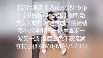 [MP4/ 536M] 深夜去嫂子房间勾搭迷人的嫂子，又大又软的骚奶子好诱人，抠她骚穴好多淫水诱惑十足